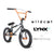 Wildcat Mini BMX Bikes Australia | #1 Mini Rocker in Australia