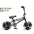 Wildcat Mini BMX Bikes Australia | #1 Mini Rocker in Australia